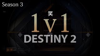 Destiny 2 - 古典的w視聴者様と爆笑 1v1 Private Match【デスティニー2 ウォーマインド 実況】- jonnori style