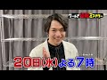 あさま山荘事件…犯人激白219時間の死闘 『ワールド極限ミステリー』3 20 水 【tbs】