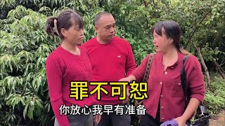 人人痛恨的人贩子罪不可恕，必将其绳之以法严惩不贷#严厉打击违法犯罪 #社会百态 #我的乡村生活 #传递正能量让世界充满爱