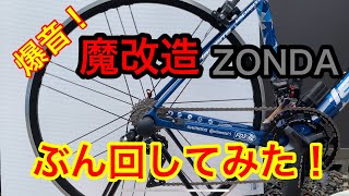 久々の魔改造ゾンダ君⭐︎爆音ラチェットぶん回してみた