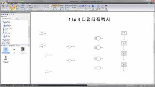 Automation Studio™ 교육용 - 첫 번째 디지털 전자 회로