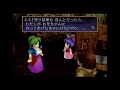 【うめちゃそ単発実況 第2弾 】レガイア伝説 実況プレイ part1