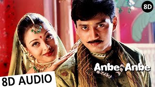 Anbe Anbe Kollathe 8D Audio Song | Jeans |Tamil 8D Songs