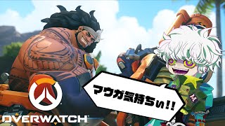 【Overwatch2】とりまヒーロー自由にやる【新人Vtuber】