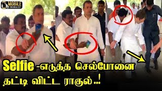 Selfie எடுக்காத..! ஓட்டு மட்டும் போடு..! | Rahul visit to Tirupati Temple | Parliament Election