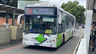 統聯客運 KINGLONG電巴 63路 EAL-1238