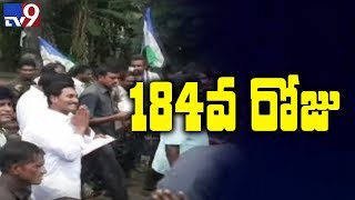 YS Jagan begins day 184 of Praja Sankalpa Yatra from Nidadavolu - TV9