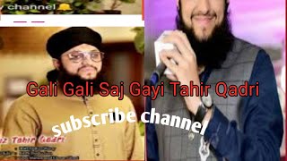 Gali Gali Saj Gayi DJ mix by Hafiz Tahir Quadri Rabi ul Awwal kalam 2020.