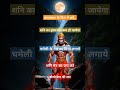 मंगळवार के दिन ये करे । bhaktistatus hanumanji mahadev mahakal navratri bhajan matarani