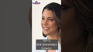 מאחורי החדשות  פרק 1 - מתוך התוכנית \