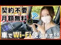 [Neo Charge Wi-Fi] Revolutionary Mobile Wi-Fi Hotspot