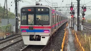 京成3800番台 3848編成 回送列車