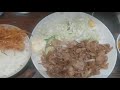 【食べ歩き】この生姜焼きが美味しくて、、、