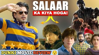 Dunki Movie Review | Dunki Public Review | Dunki Movie Explained | Shahrukh Khan | Rajkumar Hirani