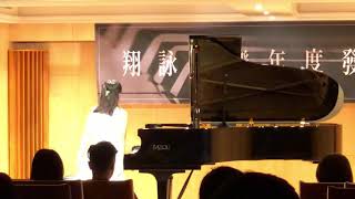 2018 Allie鋼琴表演（洋娃娃之夢）