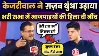 Godi Media Insult | Arvind Kejriwal Vs Godi Media | Hullad Media | Hindi Debates | Satya Show