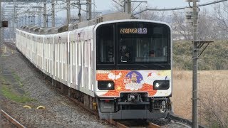 【本日 東武東上線ダイヤ改正「川越特急」デビュー！】東武50090系 51092F「池袋・川越アートトレイン」川越特急ＨＭに変更。森林公園出庫の様子も撮影