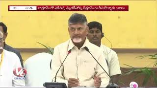 Chandrababu Naidu Questions YS Jagan Over YS Vivekananda Reddy Murder Case | V6 News