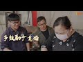 【老師 請別放棄我】系列報導 │ 台中龍津高中 陳品淮