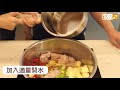 發奶食譜【青木瓜排骨湯】哺乳媽媽神級發奶湯！！