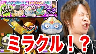 ぷにぷに400本記念ガシャ!!下駄使ってYポイント稼ぎも!!【妖怪ウォッチぷにぷに】 きまぐれゲートYo-kai Watch part400とーまゲーム