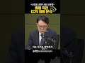 전문가가 본 신림동 공원 성폭행·살해범의 행동 패턴 신림등산로 너클