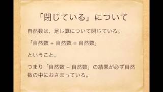 「虚数は存在しない」とかいうイメージを今すぐ払拭したい