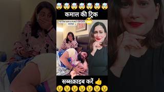 बस 5000 रुपए कम है 😳🤔🤣|| #shorts #funny #comedy #viral #shortvideos #youtubeshorts @Joytimisty