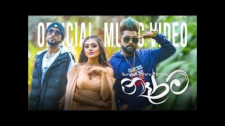 NARAMA (නෑරම) Official Music Video - Sandun Perera Ft Smokio | Chamath Sangeeth