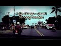 Ciruas - Ciceri Serang Banten | Suprie Belenyon