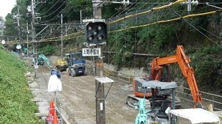 京阪 京津線 浜大津駅 運休・代替バス案内放送　上栄町駅及び代返替バス乗り場の様子　上栄町駅ー大谷駅間 台風18号襲来 吾妻川氾濫　土砂流入による災害復旧作業の様子 2013年9月23日