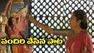 Telugu Super Hit Video Song - Pandiri Vesina
