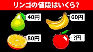 頭脳を活性化！ なぞなぞ約40問をどんどん解いてみよう！