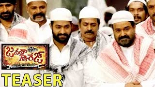 Janatha Garage Telugu Movie Teaser || Jr NTR, Samantha, Nithya Menen,  Koratala Siva