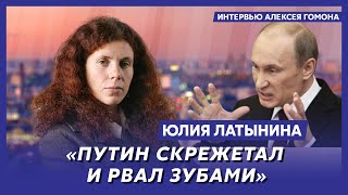 Латынина. Путин на Марсе, когда Украине дадут самолеты, когда распадется Россия, новые пионеры