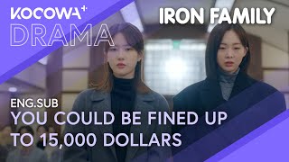 Sisters In Court: The Fine For Stealing Could Be Massive | Iron Family EP35 | KOCOWA+