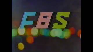 【日本電視】福岡放送(FBS) 収台 1976年 Japanese TV closing sign off