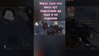 Клоуны🤡 в итоге мк вк сняли#метророяль#pubgmobile