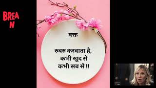 rubaroo karwata ha kabhi khud se kabhi sab se,  #channale page, #short video