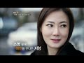 의뢰인k 바람을 피운 의사 남편이 이혼 후 처가에게 15억 요구한 이유는 kbs 120106 방송