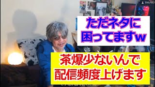 ★佐野ちゃんまん★あの人と連絡はとってない!!おれは孤独だよ