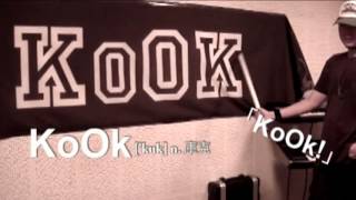 2010搖滾台中樂團節   衝擊舞台   KoOk