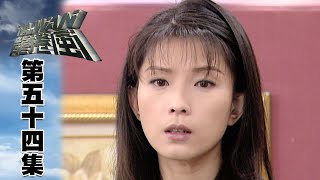 台灣龍捲風 第54集 Taiwan Tornado EP54｜全集