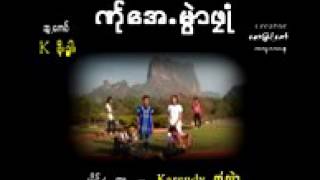 ဟ္ဳဖံုယွင္သယ္အွ္လာေဘ့သာေခါဟ္လ္ဳပုဒ္ယိုဝ္ကိုဝ္ဟွာေဍ