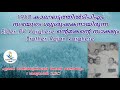 testimony of rajan varghese edakkara 1950 കാലഘട്ടത്തിൽ ടിപിഎം ശുശ്രൂഷകനായിരുന്ന elder.pv varghese..