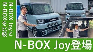 【HondaCars栃木中央】　新型N-BOX Joy登場！