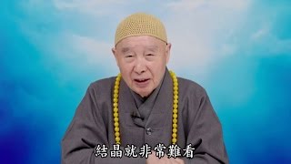 「無禪有淨土，萬修萬人去，若得見彌陀，何愁不開悟？」「有禪無淨土，十人九蹉路，陰境若現前，瞥爾隨他去。」　黃柏霖警官