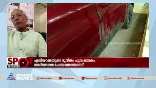 'ഓരോ വീട്ടിലും ഏകാന്തത അനുഭവിക്കുന്ന നിരവധി വയോജനങ്ങളുണ്ട്' | Woman Assault