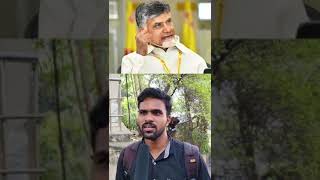 కూటమి ప్రభుత్వం ప్రజలకు మెరుగైన పాలన అందిస్తోంది | CM Chandrababu Naidu #andhrapradesh #shorts