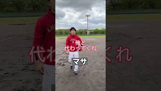 1軍初めての練習試合⑤